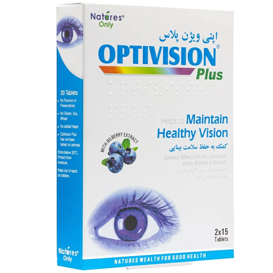 قرص اپتی ویژن پلاس
