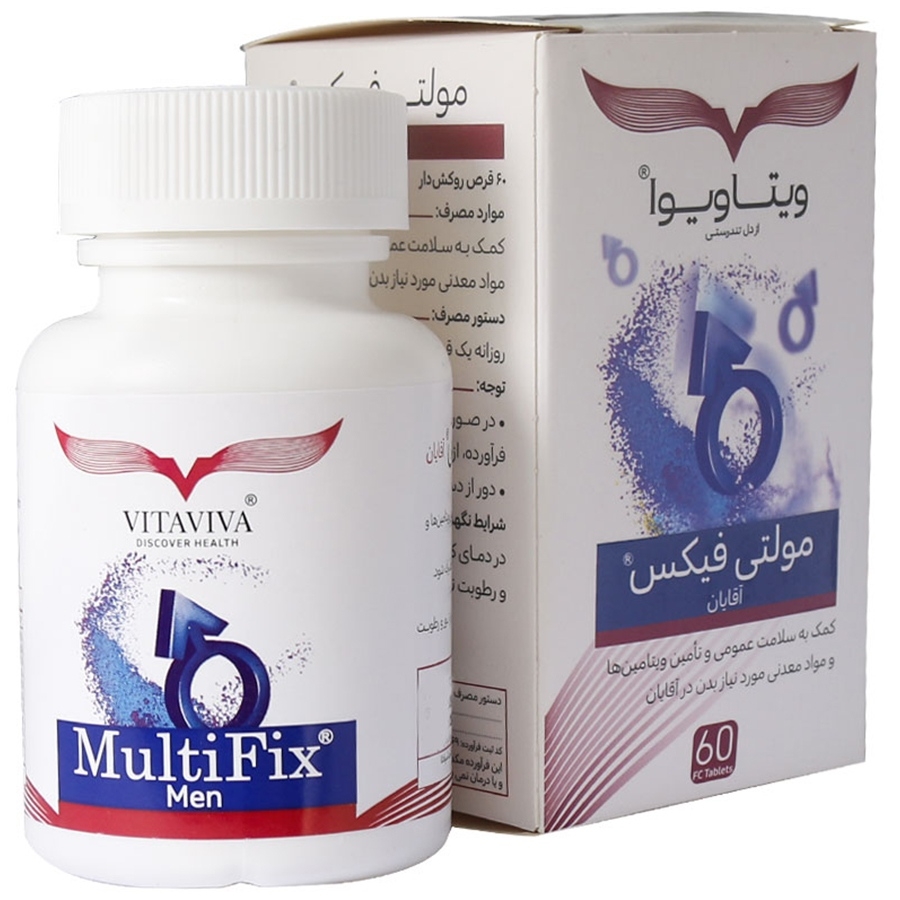 قرص مولتی فیکس آقایان