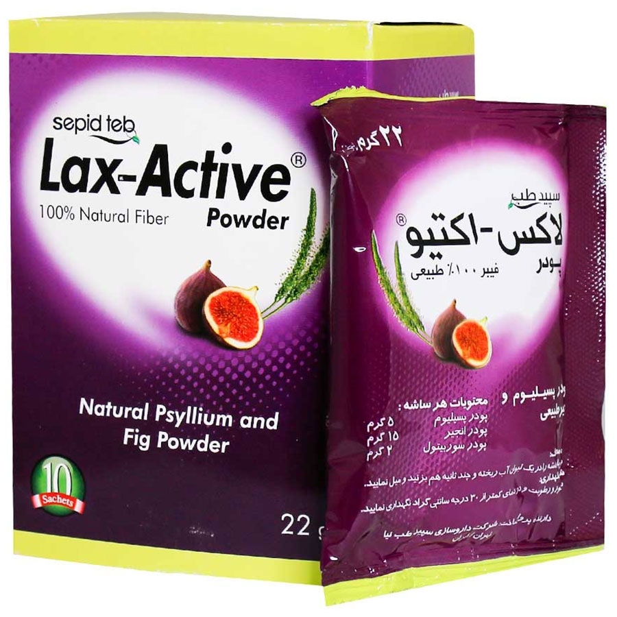 پودر لاکس اکتیو