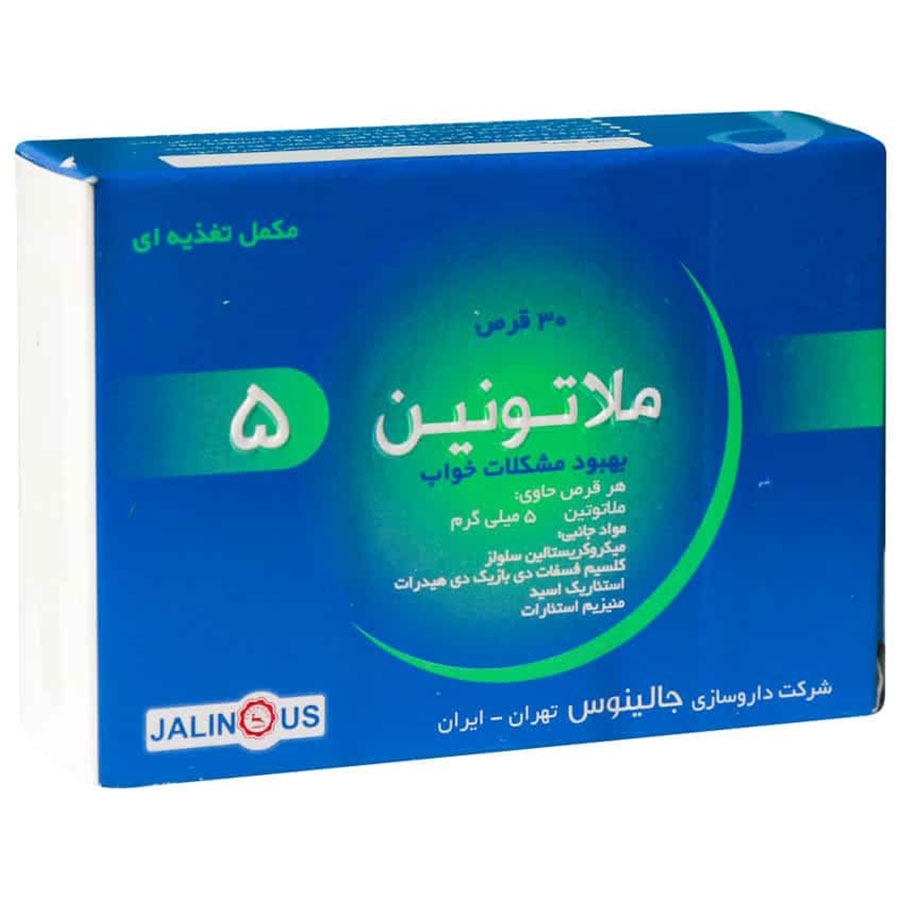 قرص ملاتونین 5 جالینوس