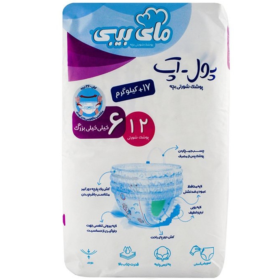 پوشک شورتی بچه پول آپ سایز 6  24 عددی