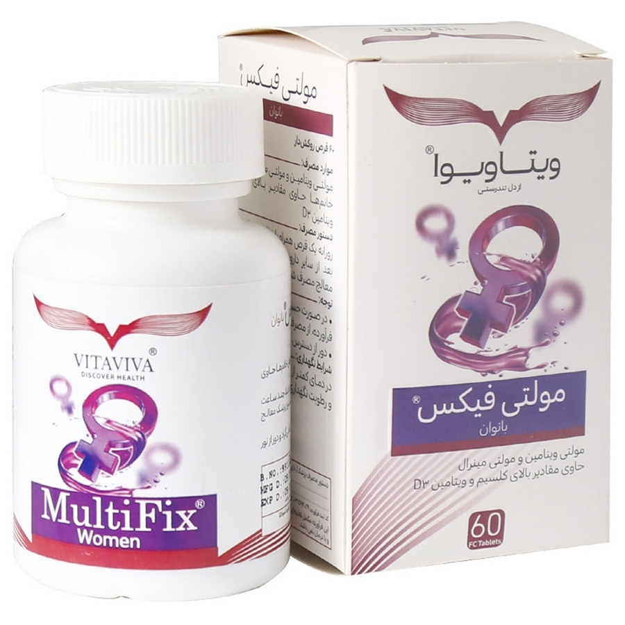قرص مولتی فیکس بانوان