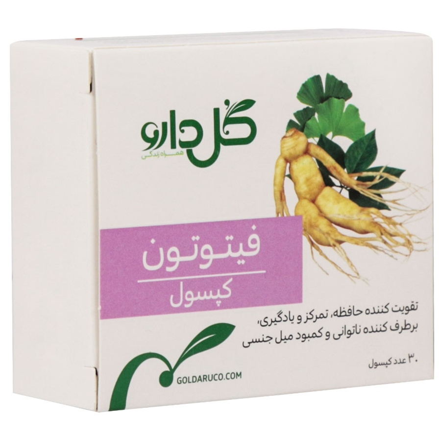 فیتوتون