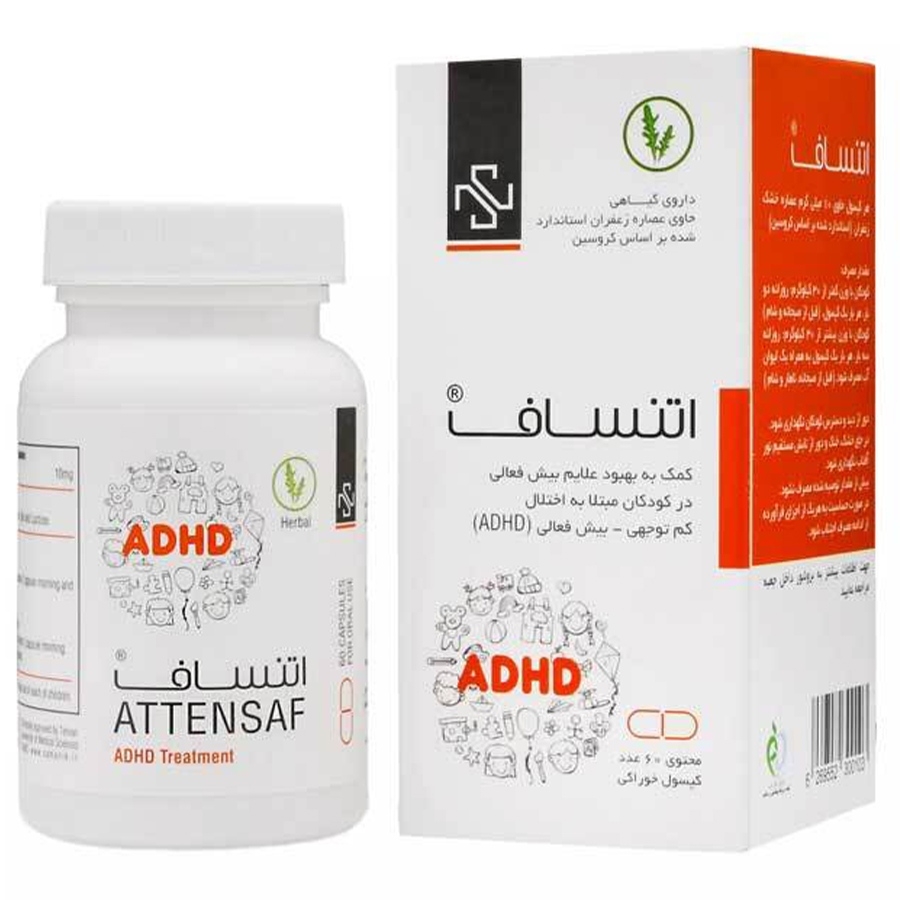 اتنساف