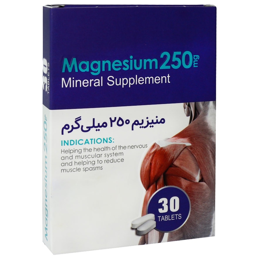 منیزیم 250 میلی گرمی