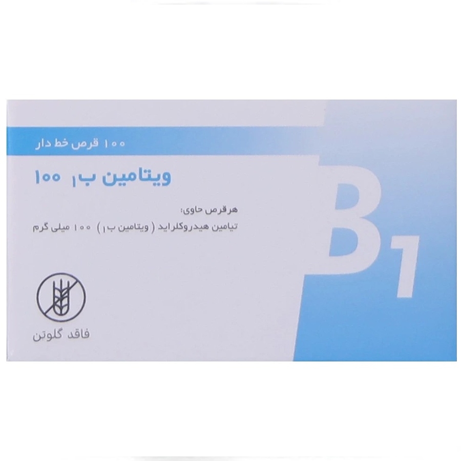 قرص ویتامین ب1 داروپخش 100 میلی گرم