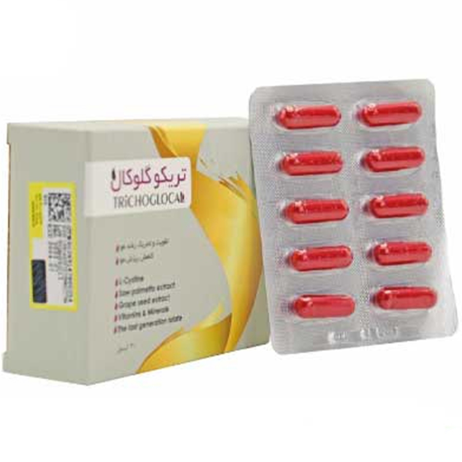 تریکوگلوکال