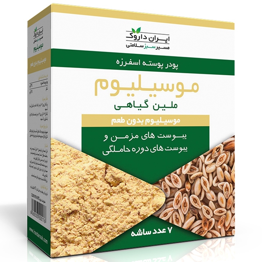 موسیلیوم بدون طعم