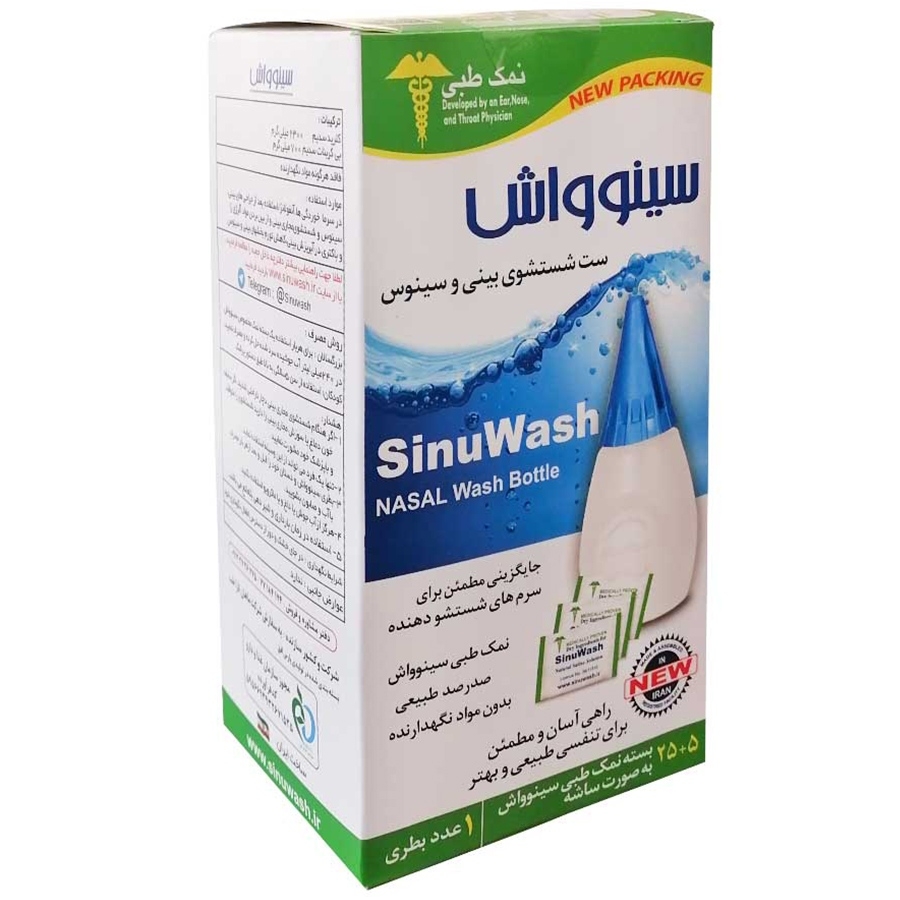 ست شستشوی بینی و سینوس