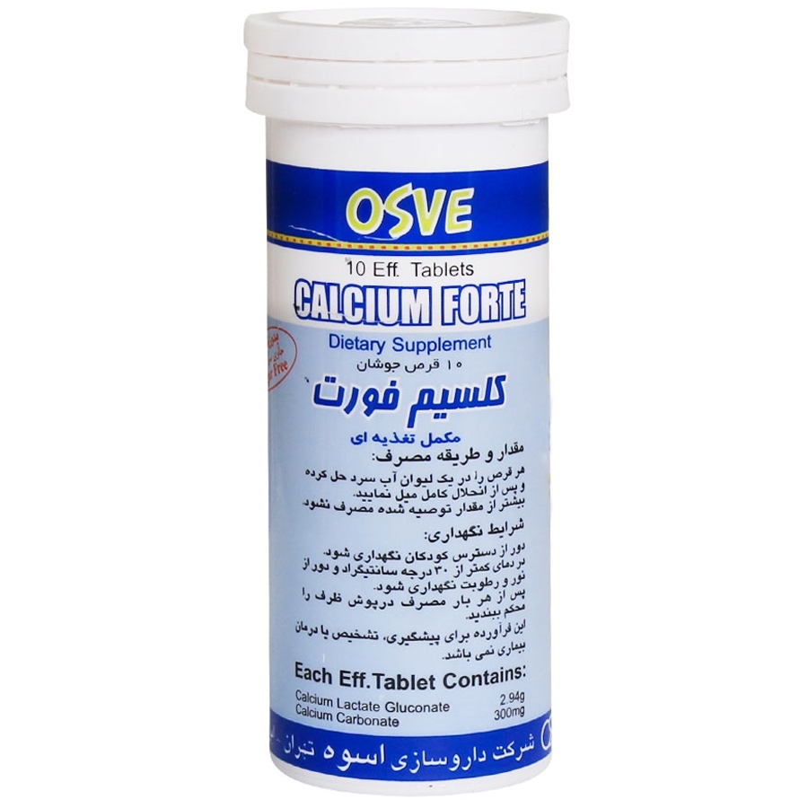 قرص جوشان کلسیم فورت اسوه ۱۰ عددی