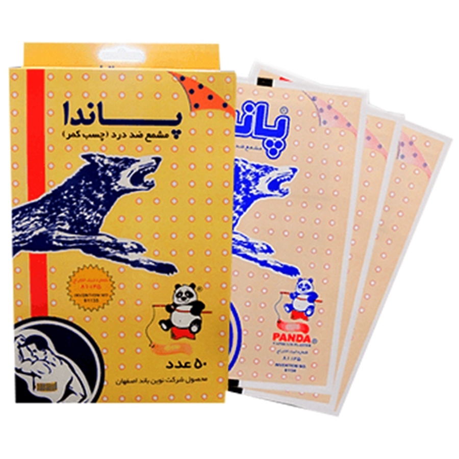 مشمع ضد درد کمر