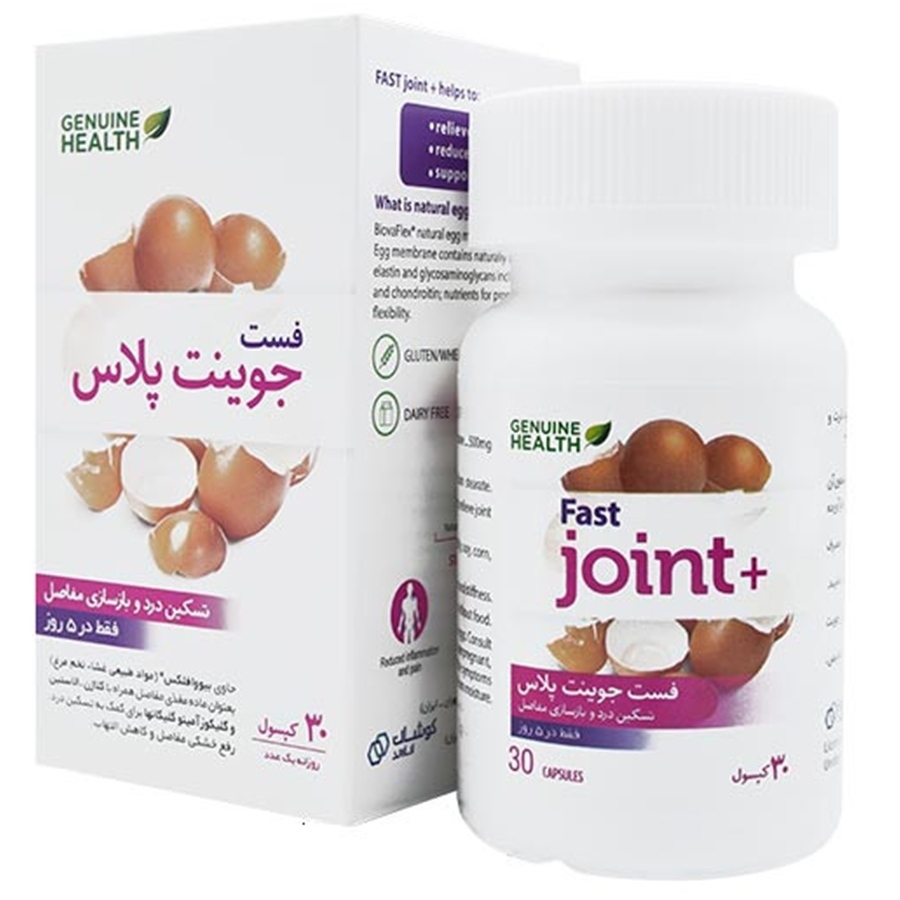 کپسول فست جوینت پلاس