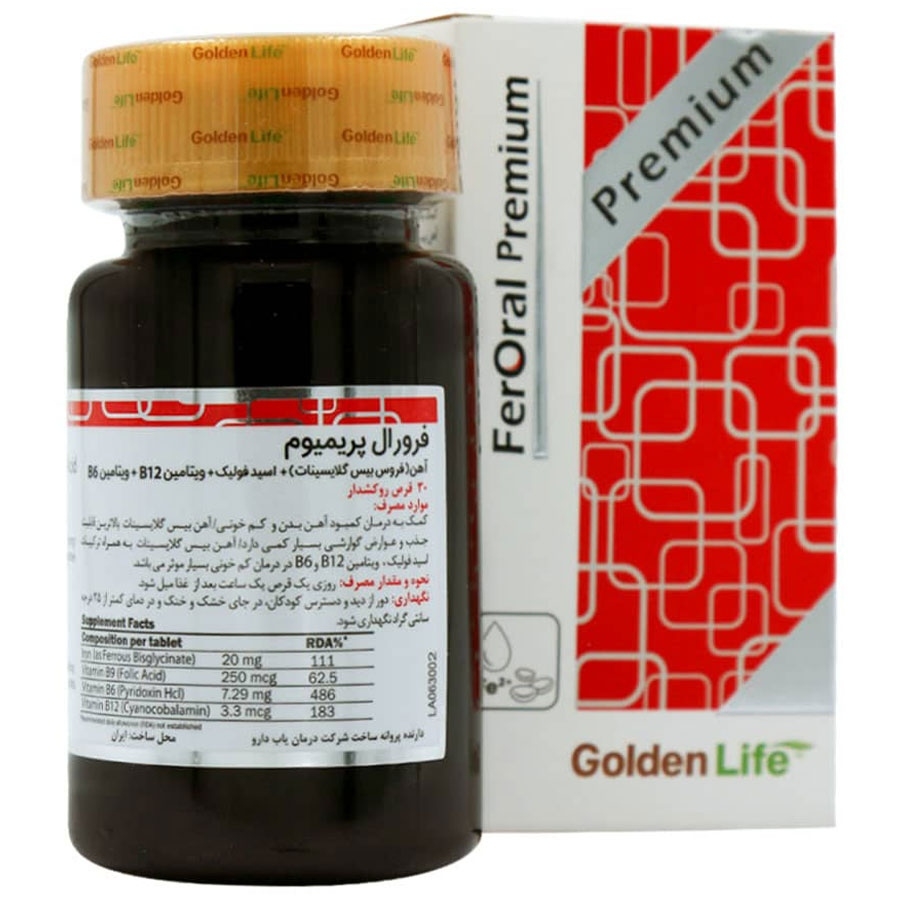 قرص فرورال پریمیوم