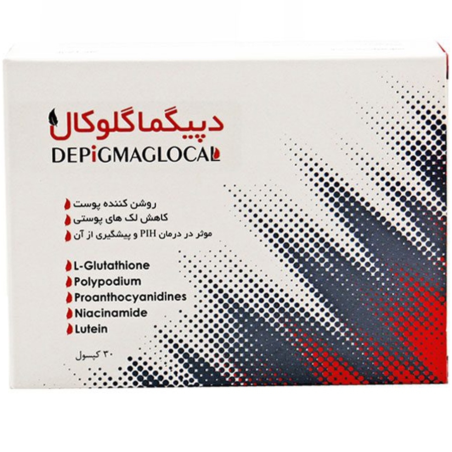 دپیگماگلوکال