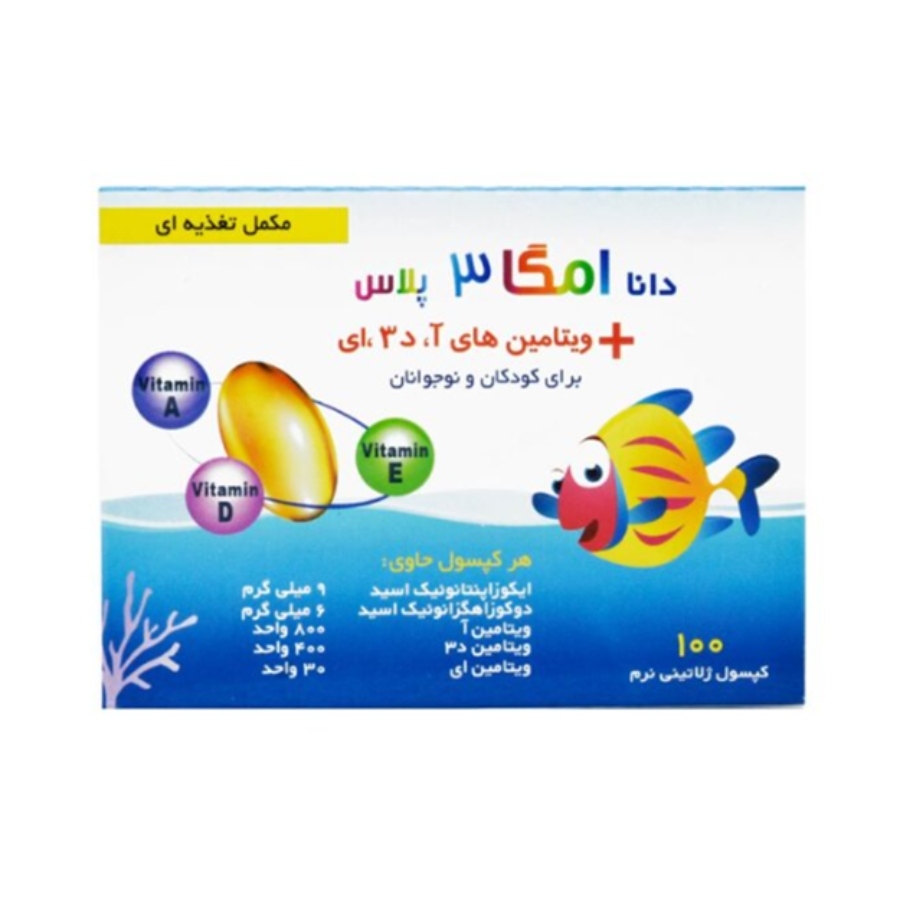 امگا 3 پلاس ویتامین آ د3 ای