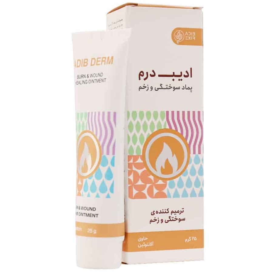 پماد سوختگی و زخم ادیب درم