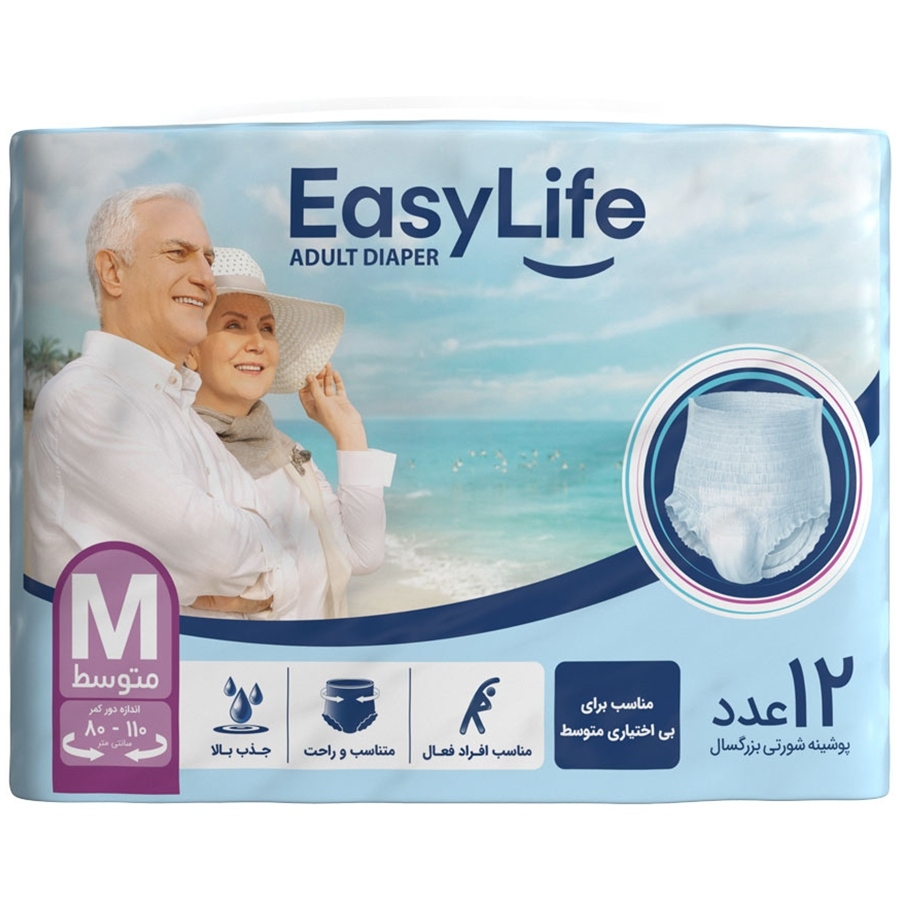 پوشک شورتی بزرگسالان سایز متوسط