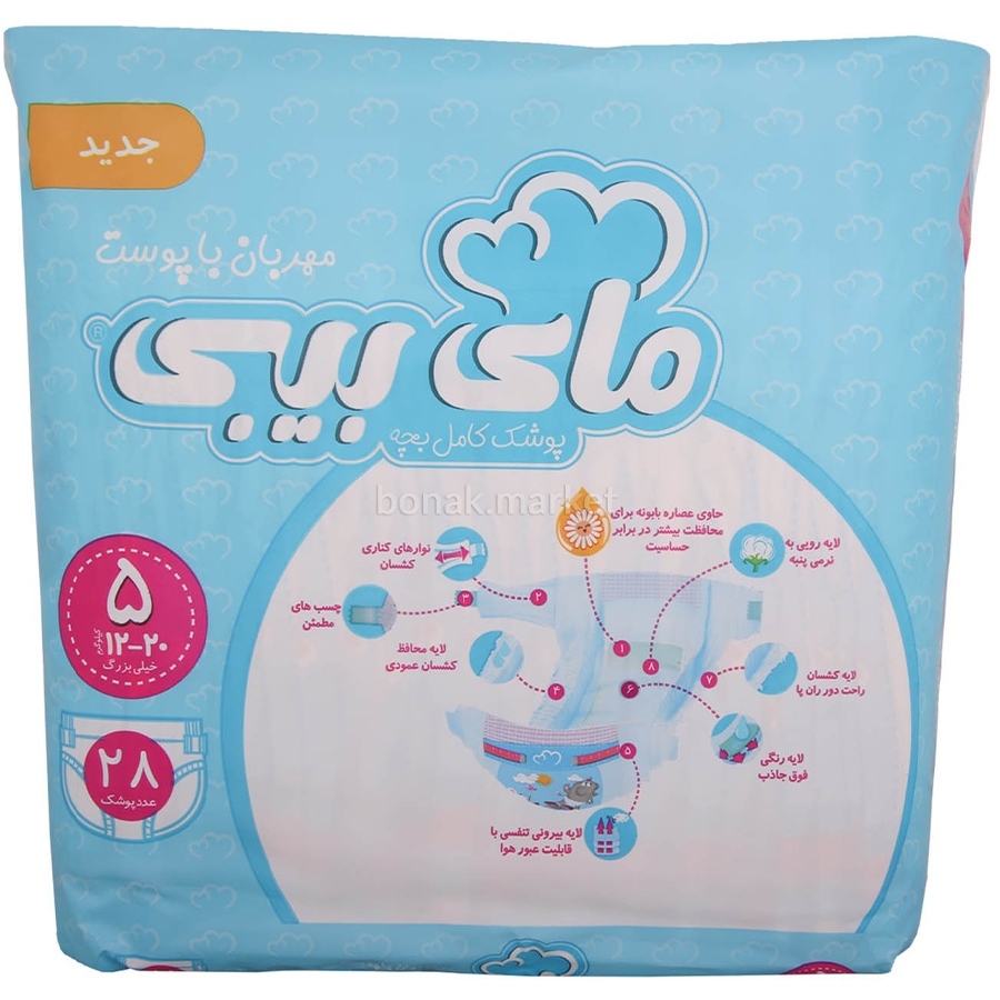 پوشک سایز 5 خیلی بزرگ 28 عددی