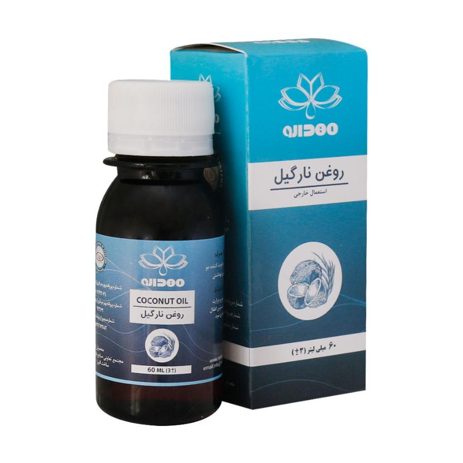 روغن نارگیل 60 میلی لیتری  