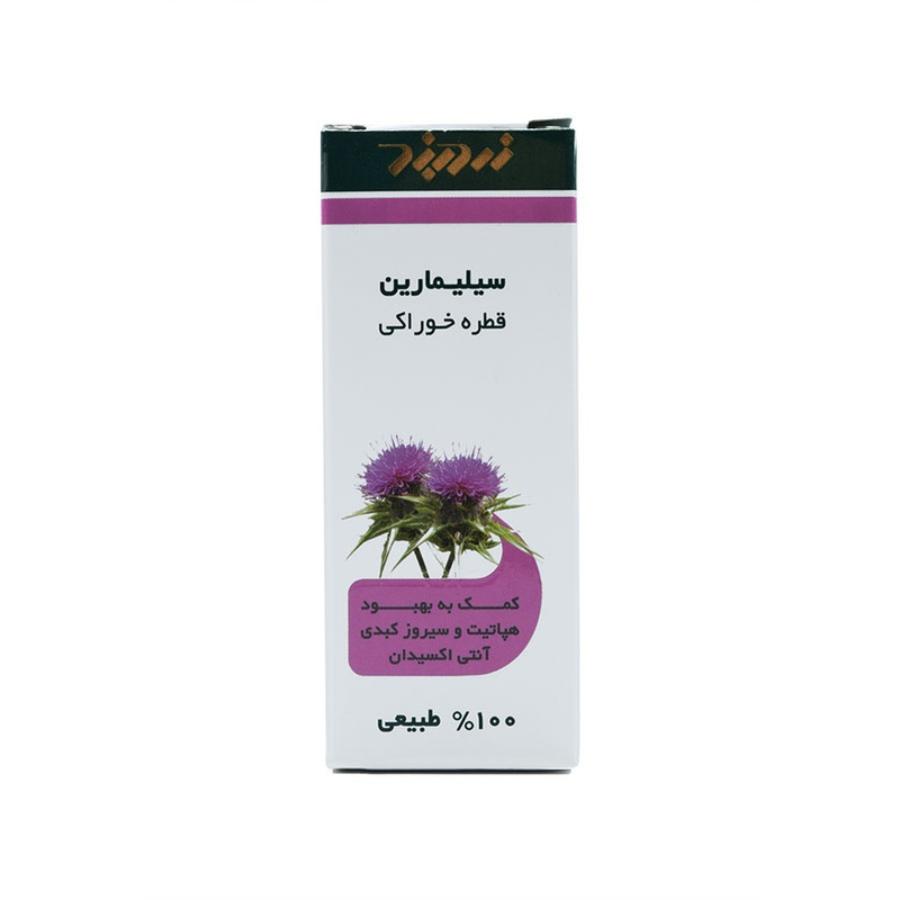 قطره خوراکی سیلیمارین زرد بند